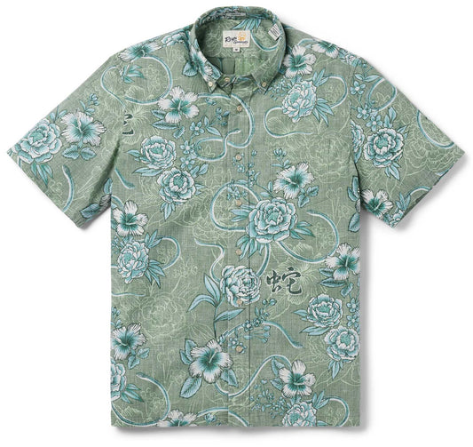Green Year of the Snake 2025 Hawaiian Shirt